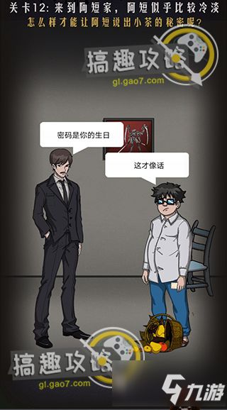猛鬼宿舍9999999金币999999钻石 