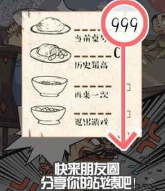 白菜游戏app免费版 
