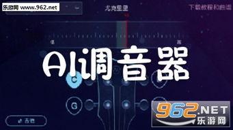 吉他调音器手机调音免费版 