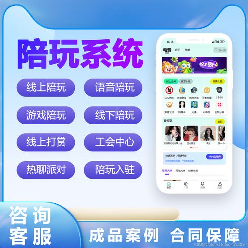 月月玩试玩平台 