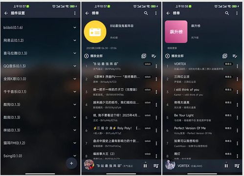 酷狗免费听歌2024官网版 