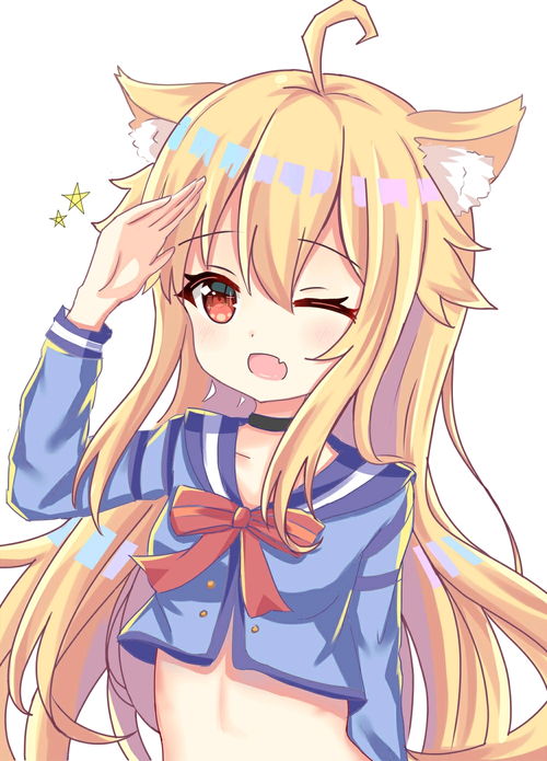 半次元 