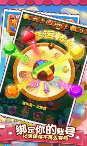 喜悦天气app手机官方版 