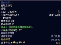 圣斗士星矢腾讯手游官网版 