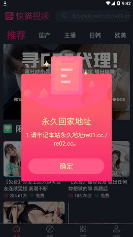 脸猫旧版本下载 