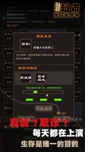 开了一家美容院 