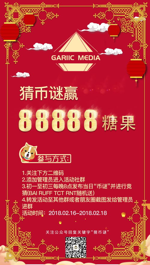 加密货币提现需要交税吗,了解提现是否需缴税