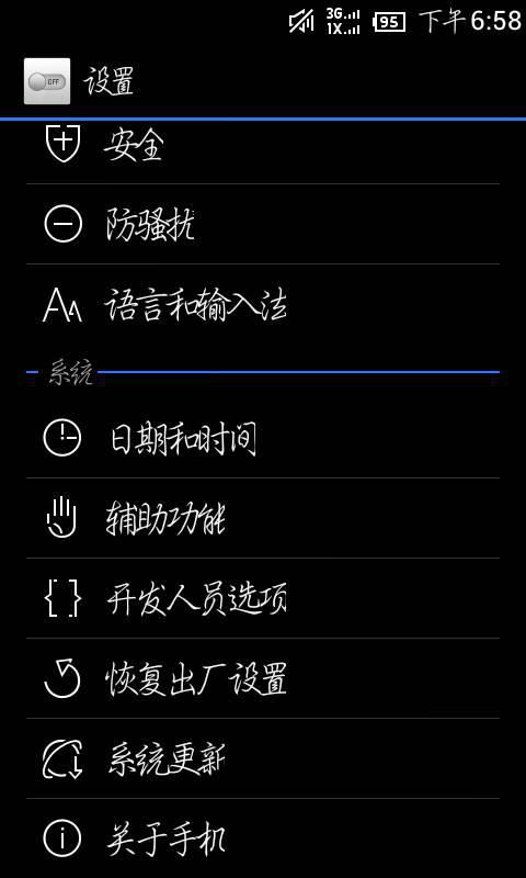 小桃的纠结安卓游戏 