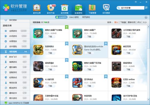 全景地图导航系统安卓版下载安装免费版 