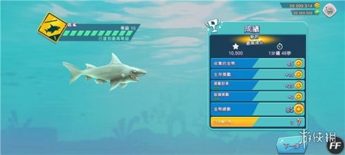 鲨鱼进化记游戏最新版2024下载v1.4 