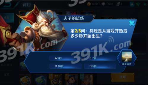 游戏开发物语中文版 