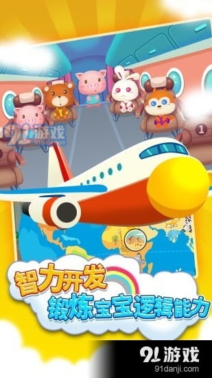 猛鬼迷宫安卓游戏下载 