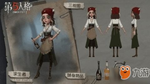 第五人格网易官方版 