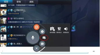 小桃的纠结安卓游戏 
