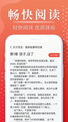 小黄书免费版 