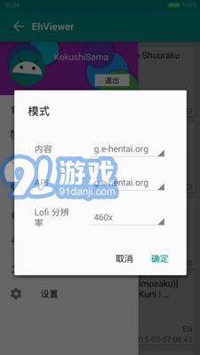 e站官方下载网站 