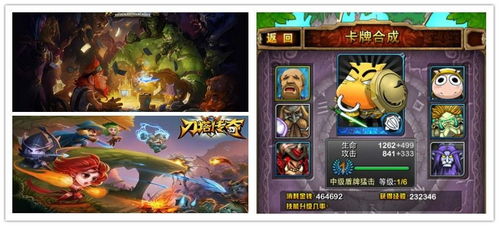 地狱有什么不好游戏官网版 