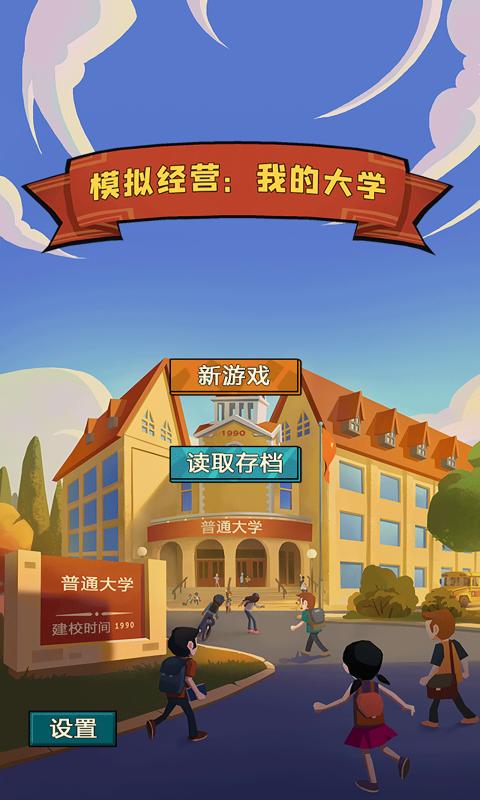 小桃的纠结安卓游戏 