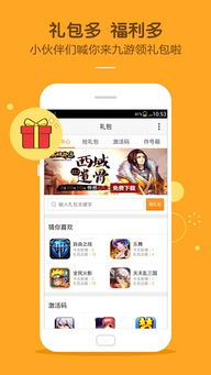 oppo游戏中心下载官网版 