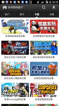 孟德大 *** 与自爆少年手游归星测试安卓安装包apk下载地址 