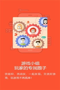 小桃的纠结安卓游戏 