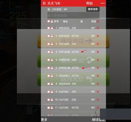 逃离后室正版游戏联机版 