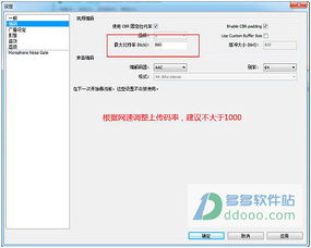 goodnotes软件下载官方版正版 