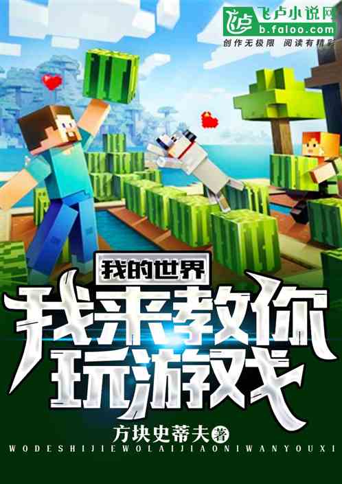 哆啦a梦的世界游戏汉化版 