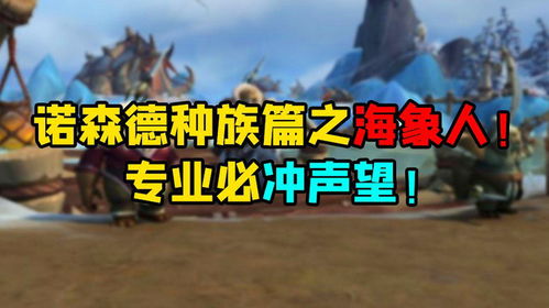 海象乐消消 
