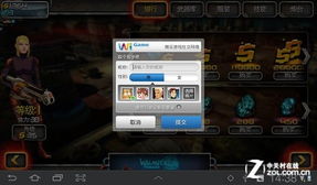 新不良人正版安卓手机游戏下载 