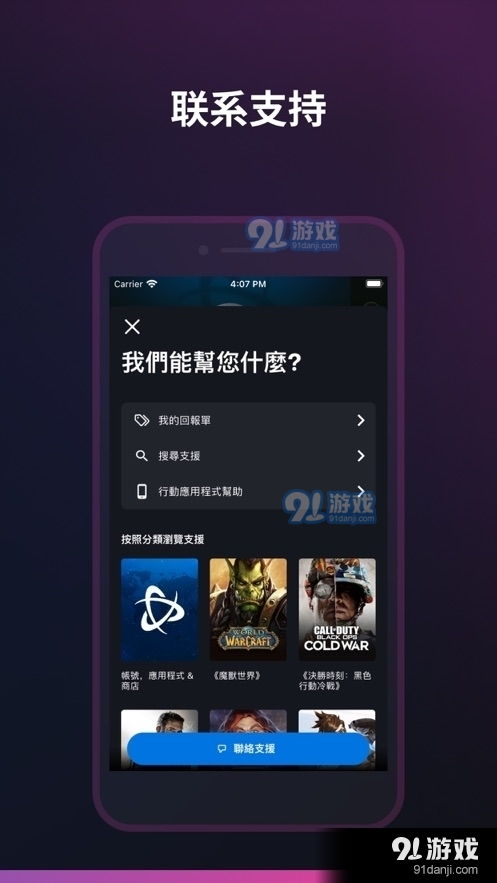 解压猫咪游戏手机安卓2024官方版v1.0.0 