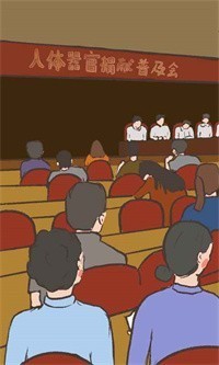 我要如何说再见 
