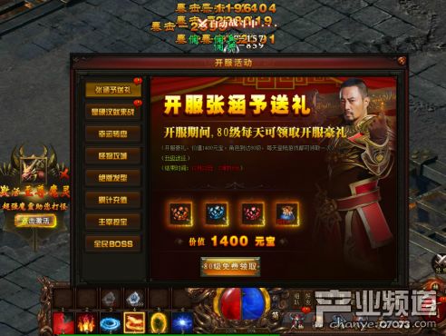 yowa云游戏网页版下载 