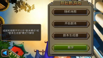 関守神汉化游戏 