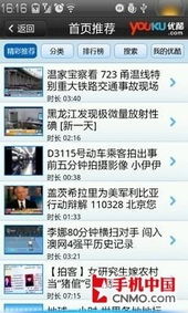 渣男必须死 渣男必须死