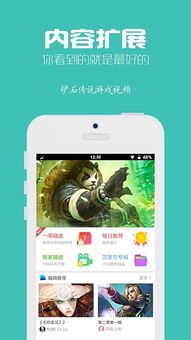 小桃的纠结安卓游戏 小桃的纠结安卓游戏