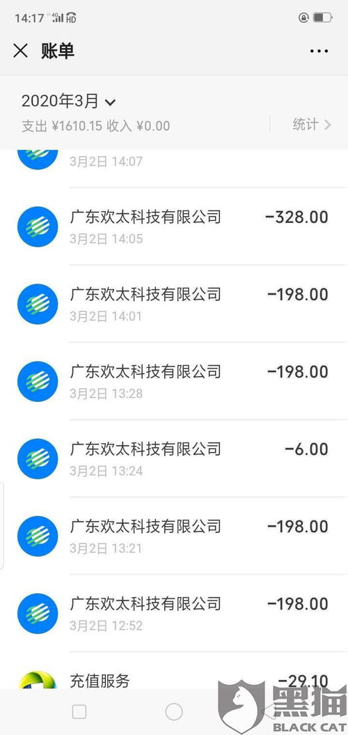 小桃的纠结安卓游戏 