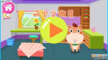 新手食谱学做菜 