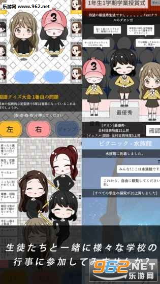 最喜欢的老师游戏手机版 