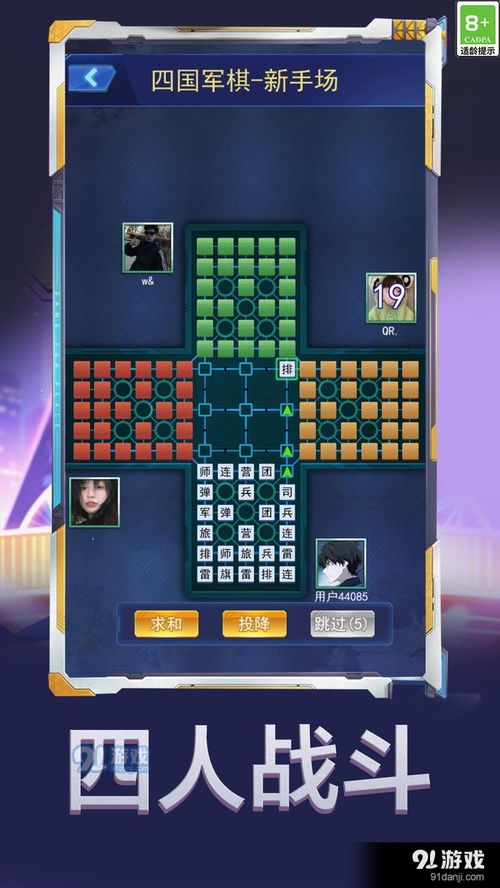 单机象棋游戏手机版免费 单机象棋游戏手机版免费