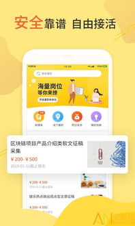 *** 豪 *** 豪