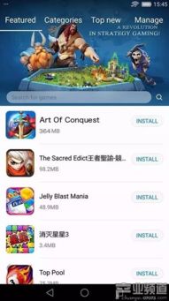 华为游戏中心app官方版 华为游戏中心app官方版