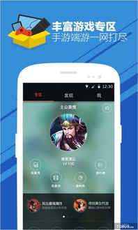 易游汇 易游汇