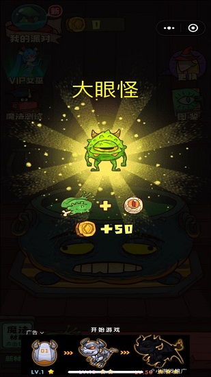 小桃的纠结安卓游戏 小桃的纠结安卓游戏