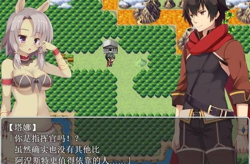 星盟种族之战 星盟种族之战