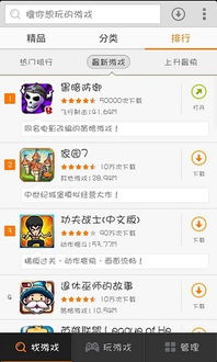 该死的进度游戏下载 该死的进度游戏下载