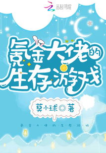 钓鱼佬的自我修养 钓鱼佬的自我修养