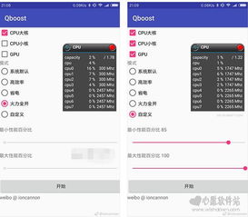 小桃的纠结安卓游戏 