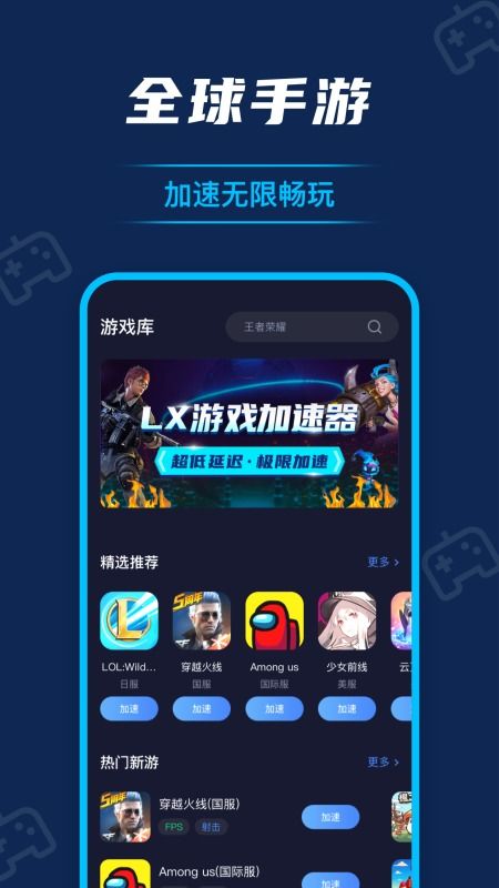樱花迷你秀游戏盒子免费游戏 
