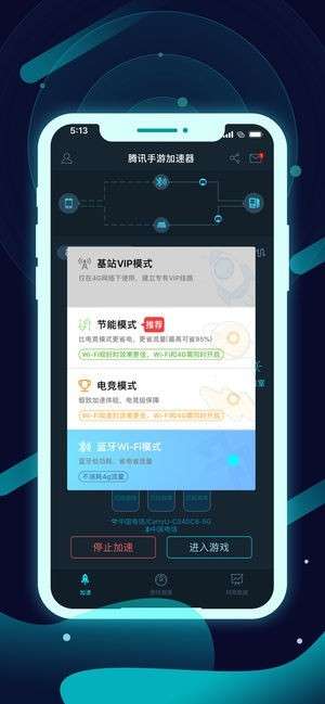 灵缇游戏加速器 